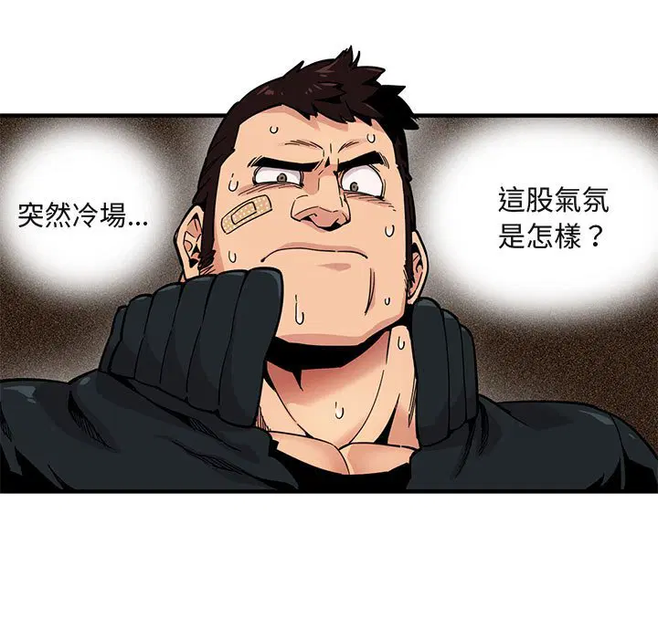 第3話
