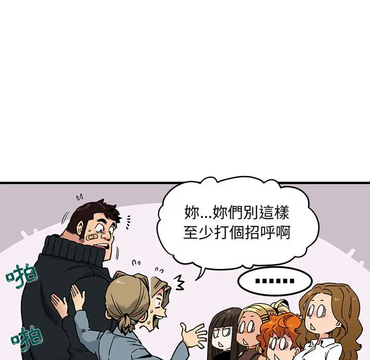 第3話