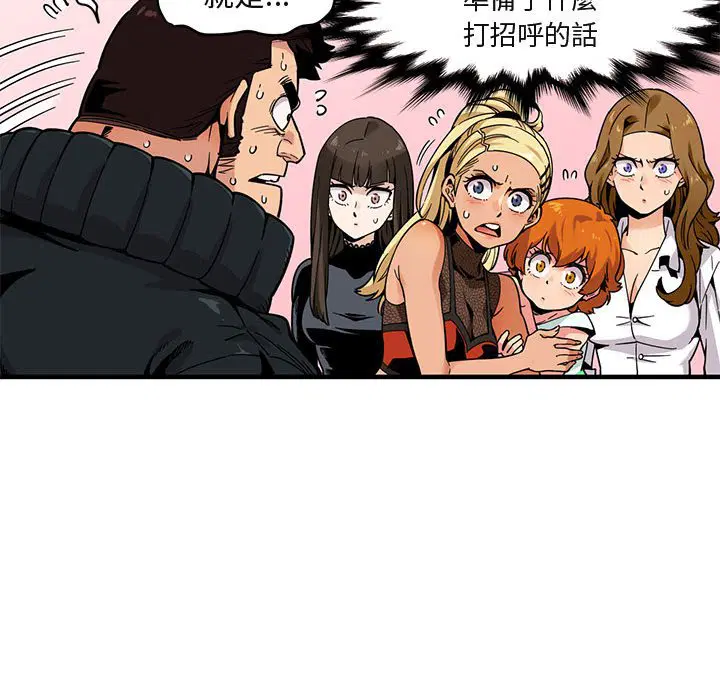 第3話