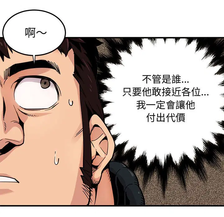 第3話