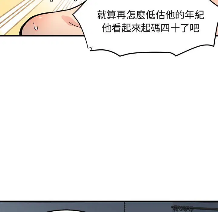 第3話
