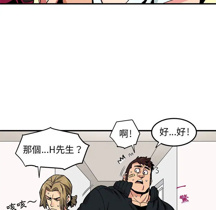 第3話
