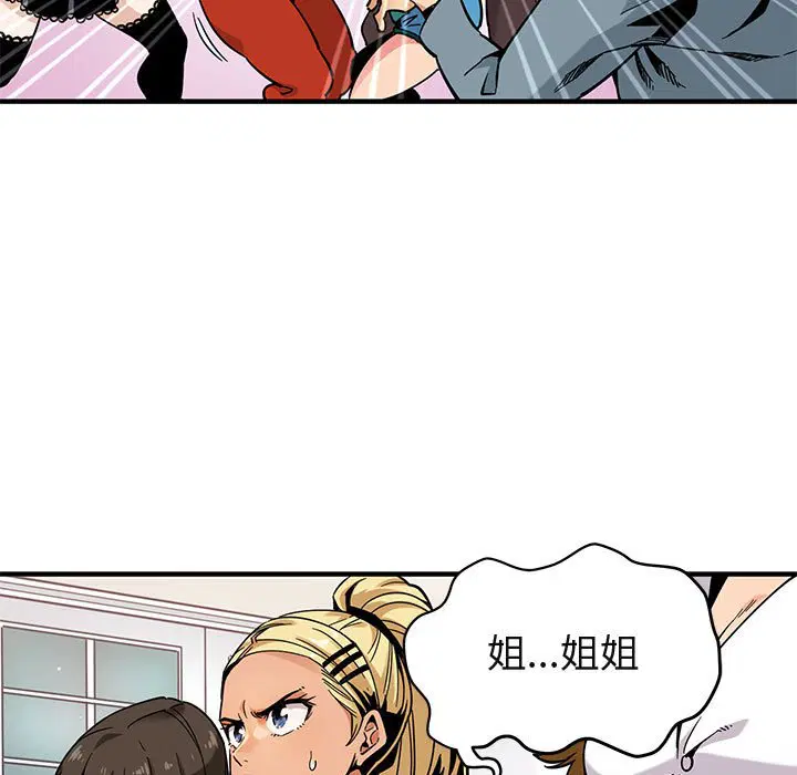 第3話