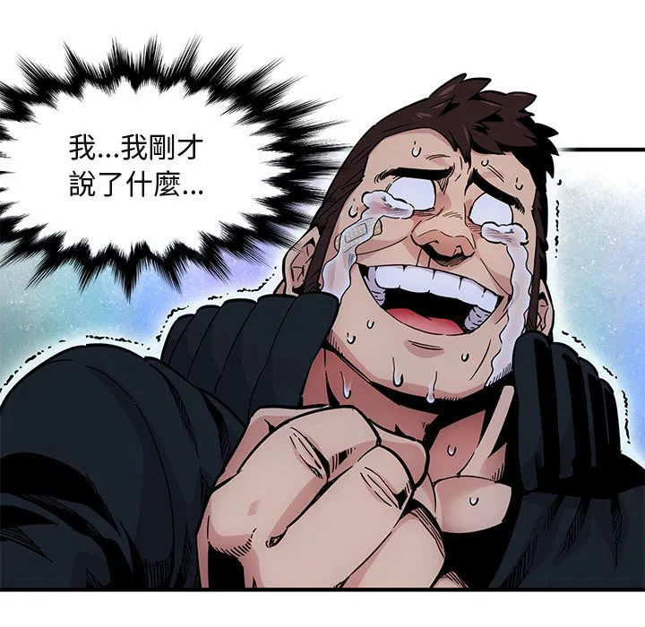 第3話