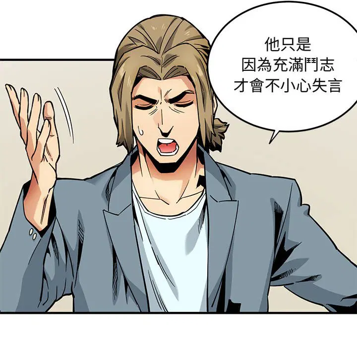第3話