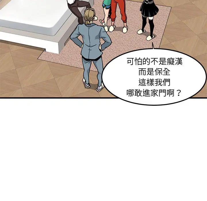 第3話