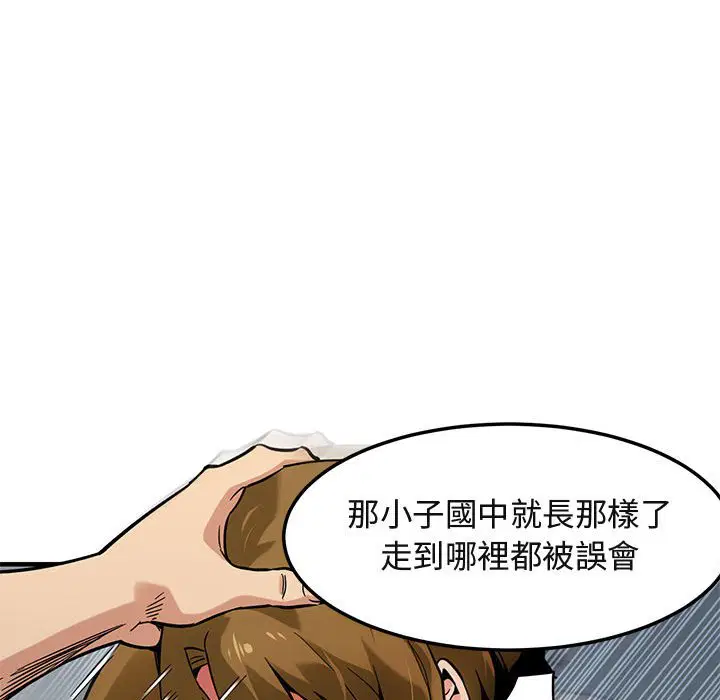 第3話