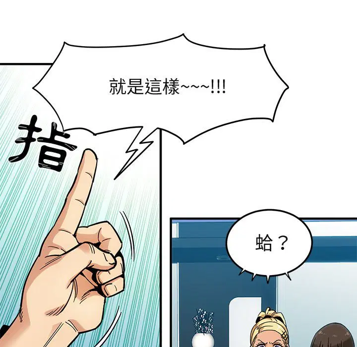 第3話