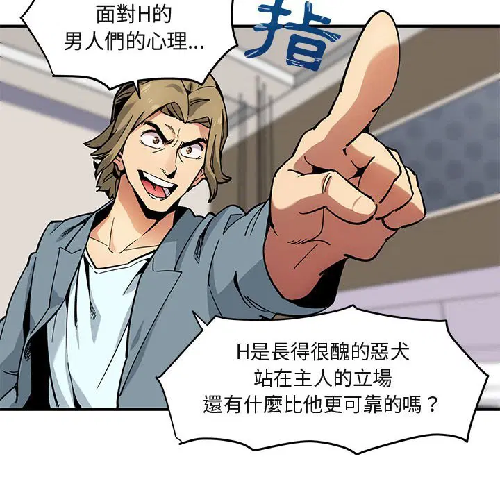 第3話