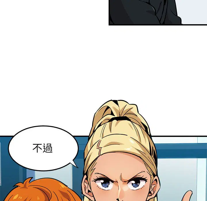 第3話
