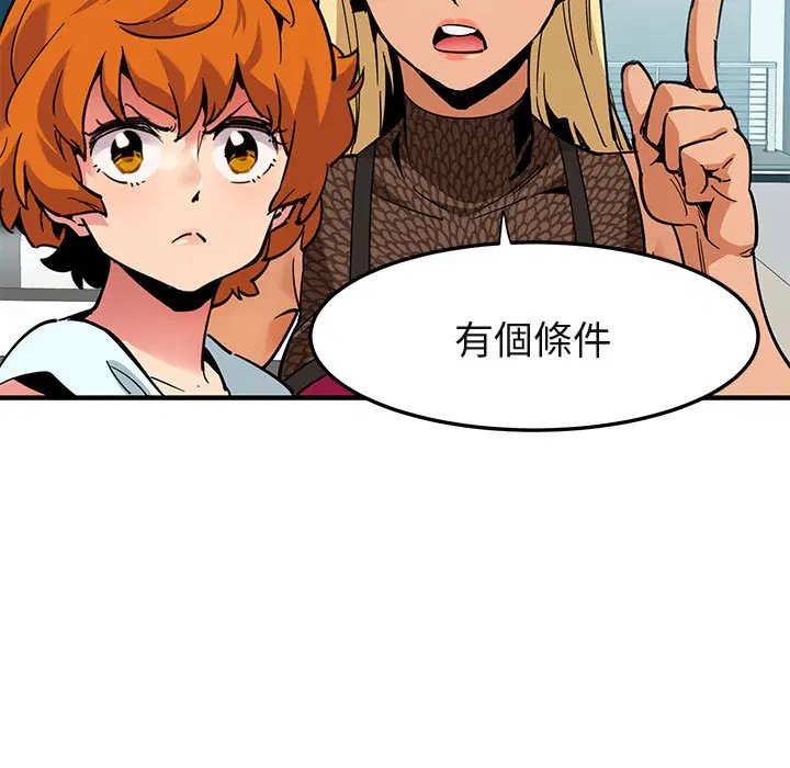 第3話