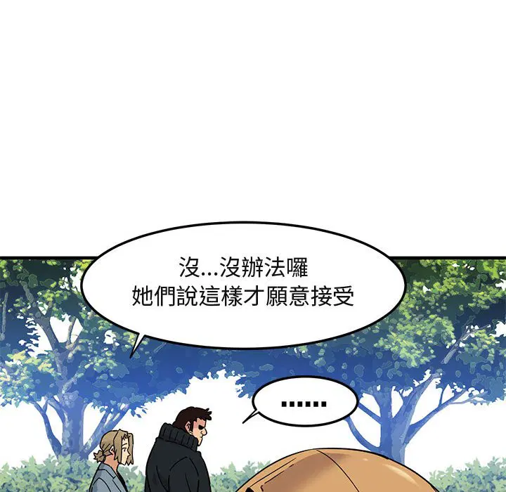 第3話