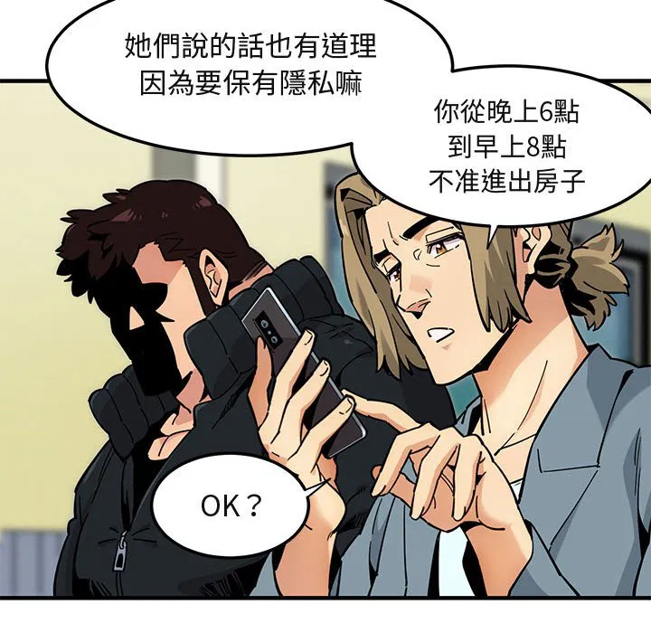 第3話