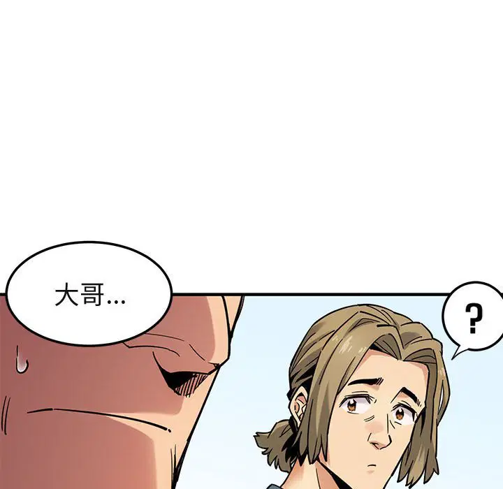 第3話