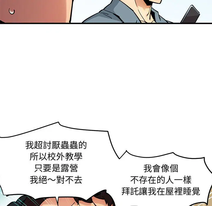 第3話