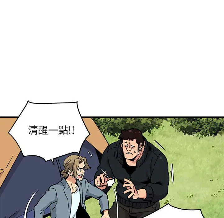 第3話