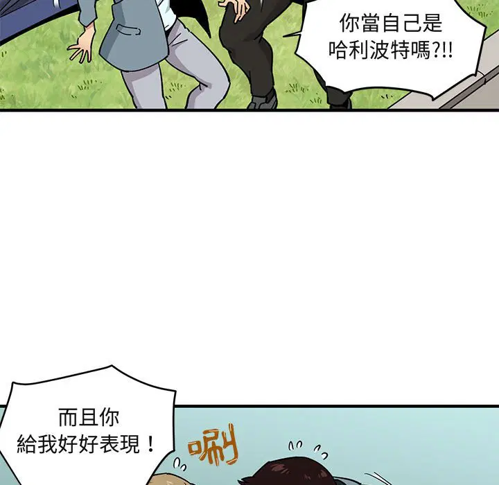 第3話