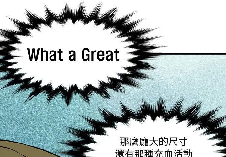 第4話