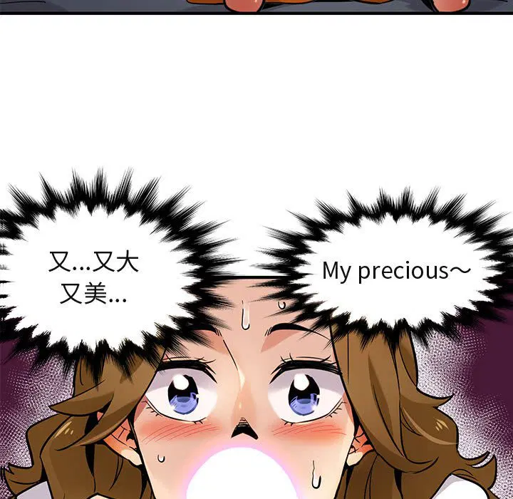 第4話