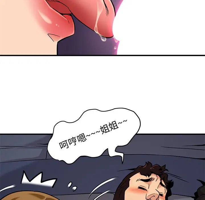 第4話