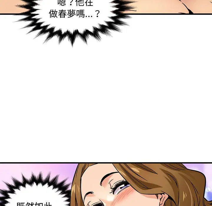 第4話