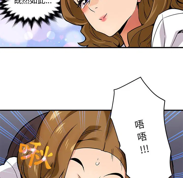 第4話