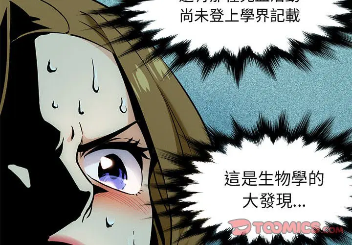 第4話