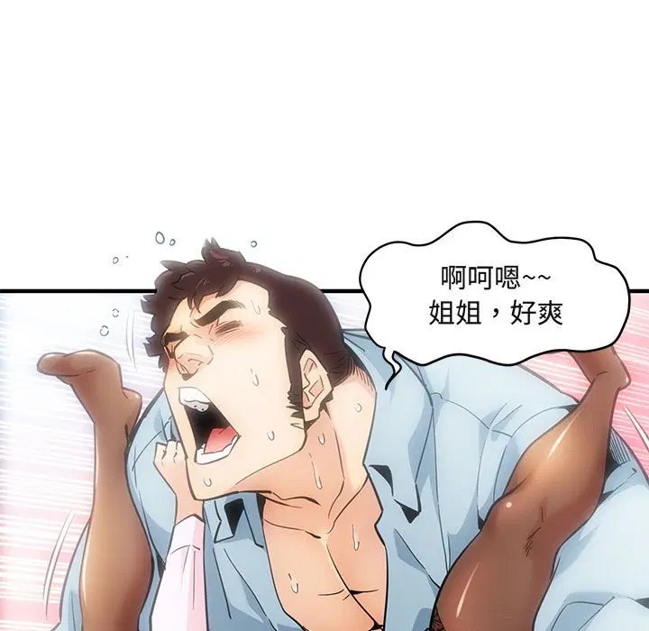 第4話