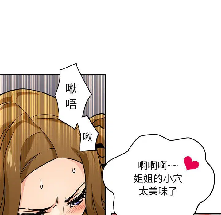 第4話