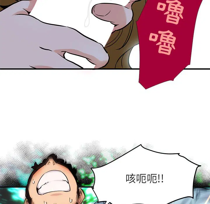 第4話