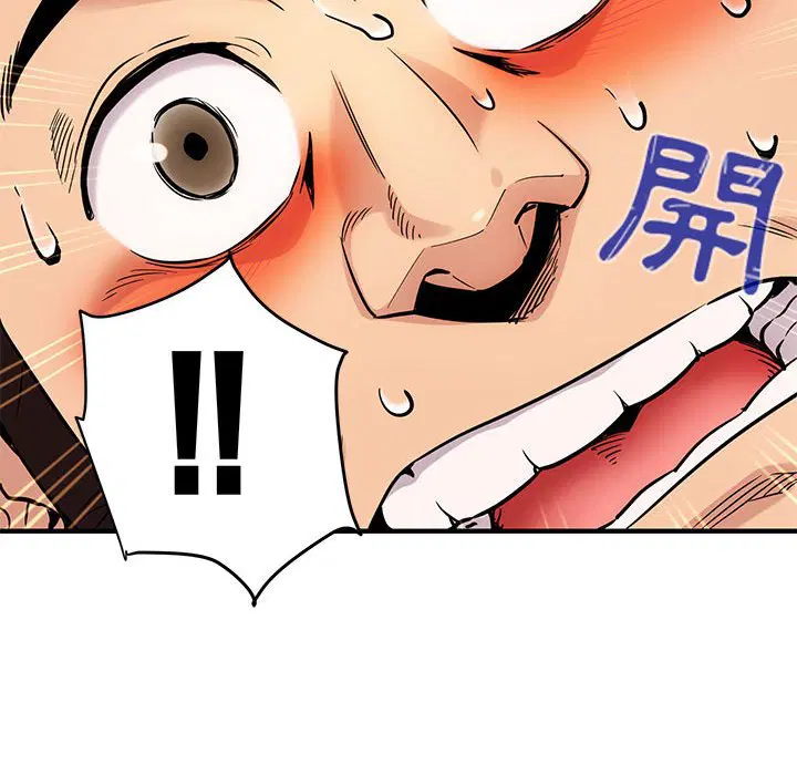第4話