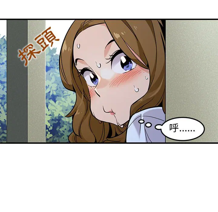 第4話