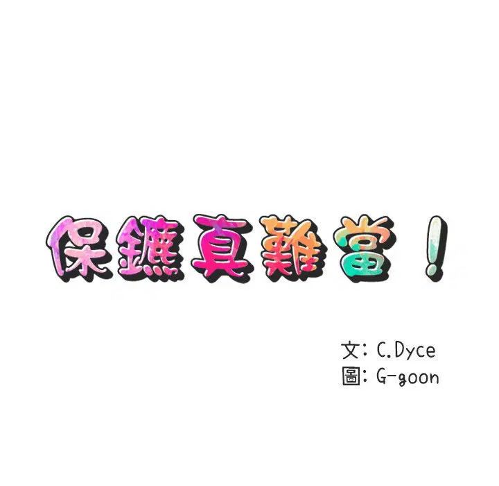第4話