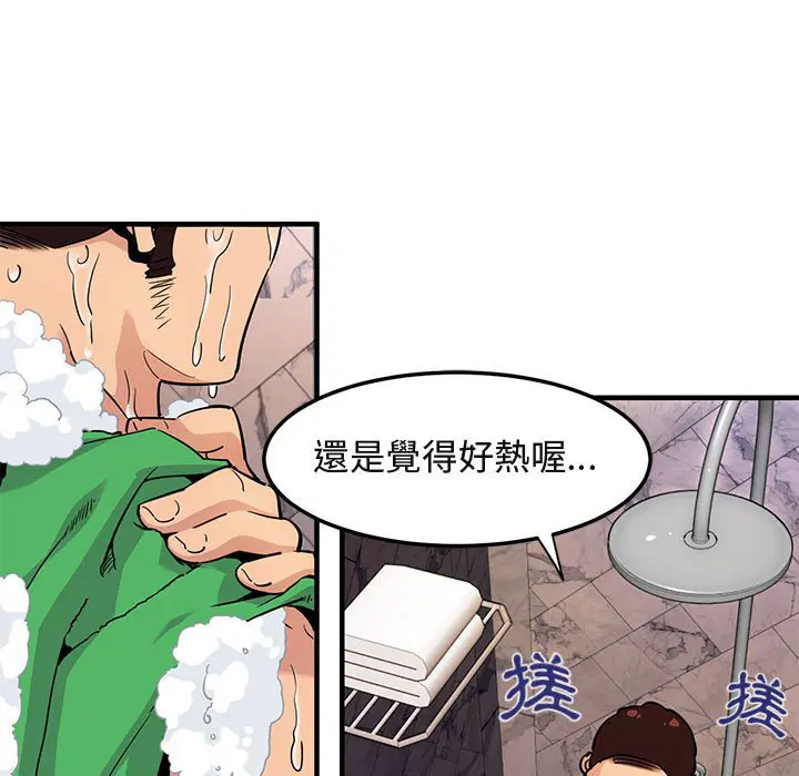 第4話