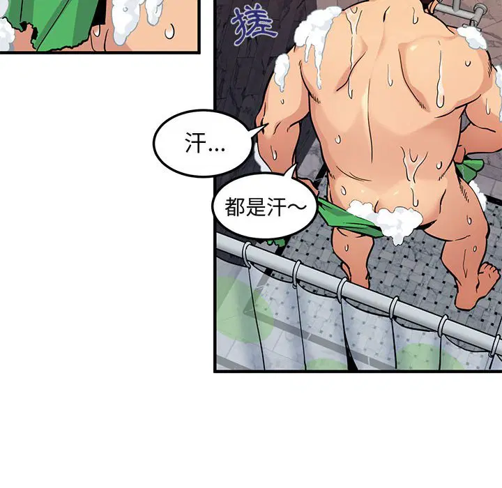 第4話