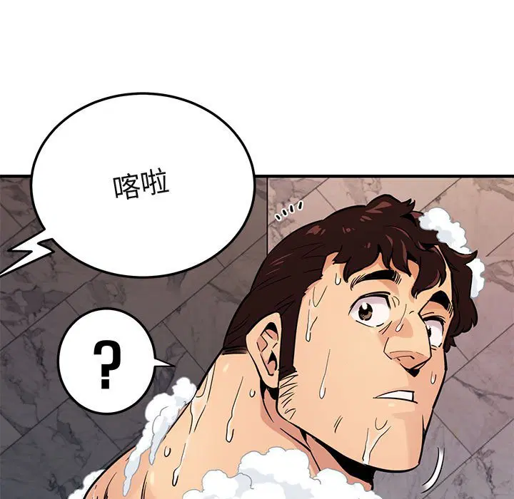 第4話