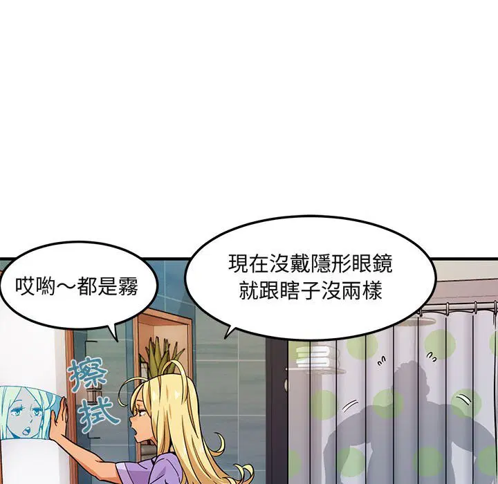 第4話
