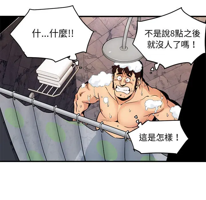第4話