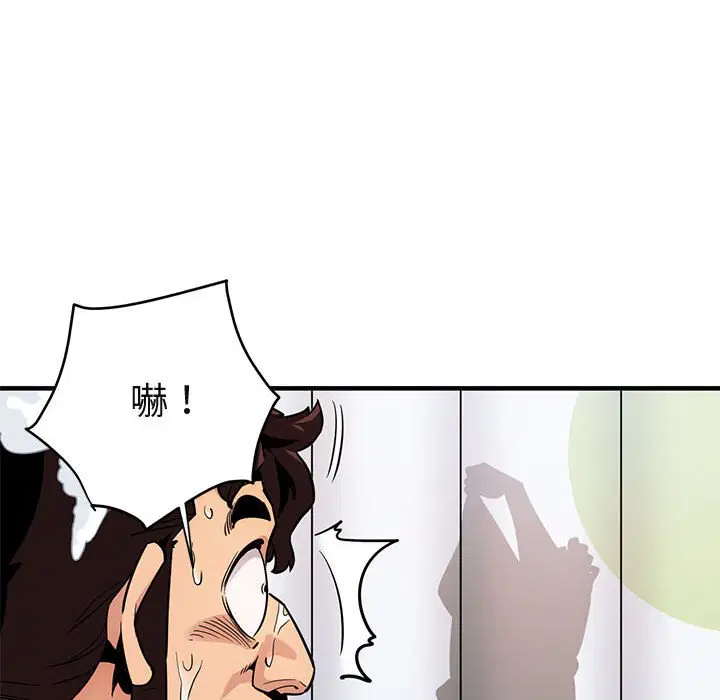 第4話