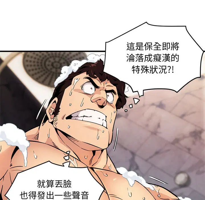 第4話