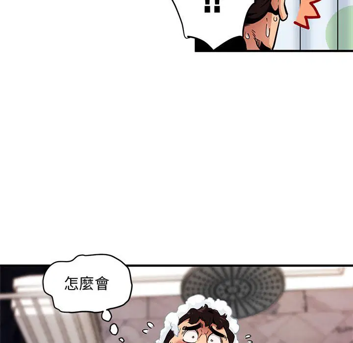 第4話