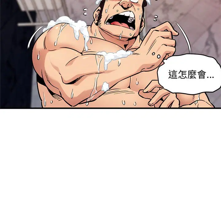 第4話