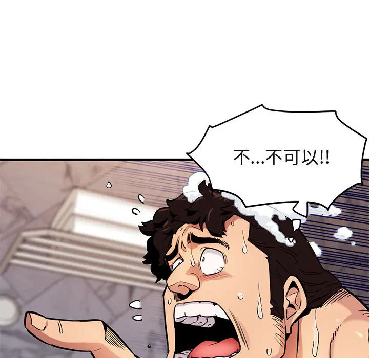 第4話