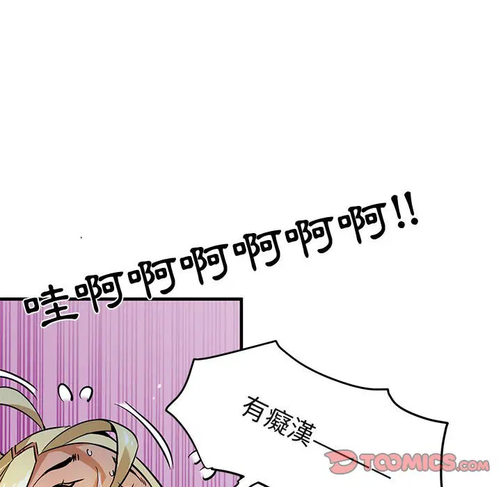 第4話