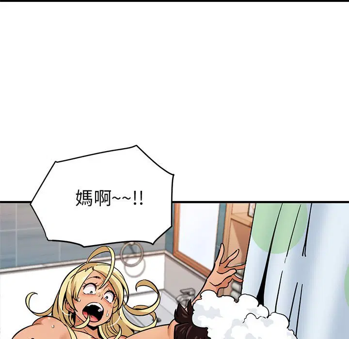 第4話