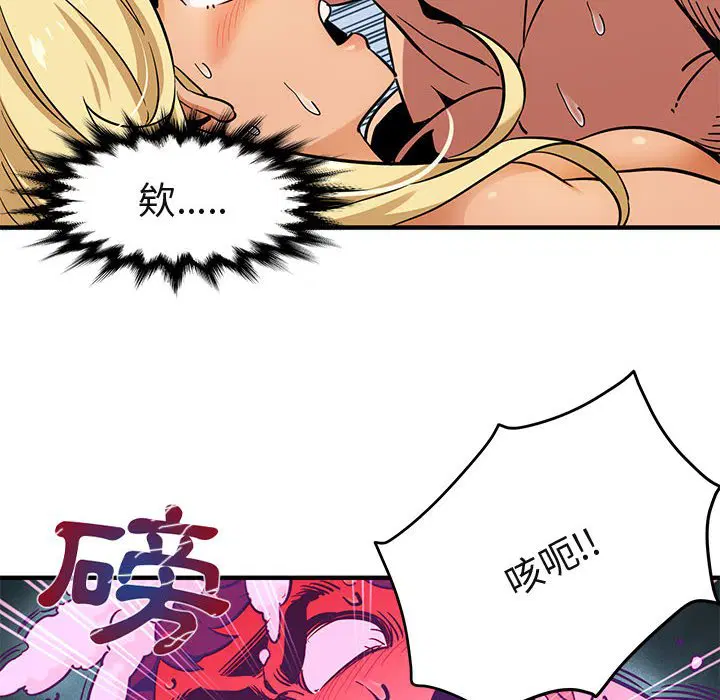 第4話