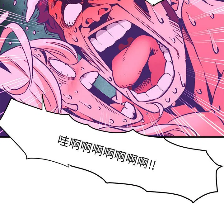 第4話