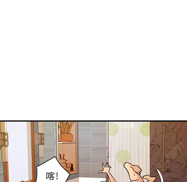 第4話