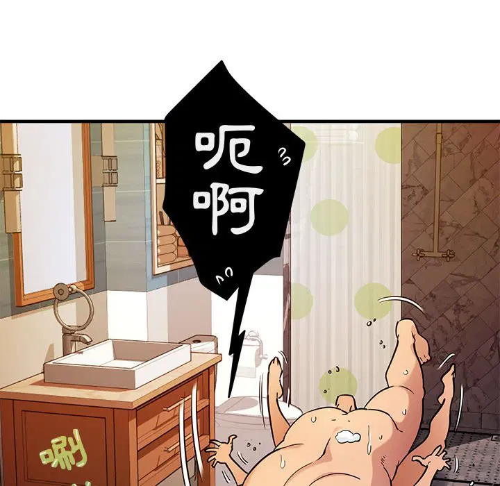 第4話
