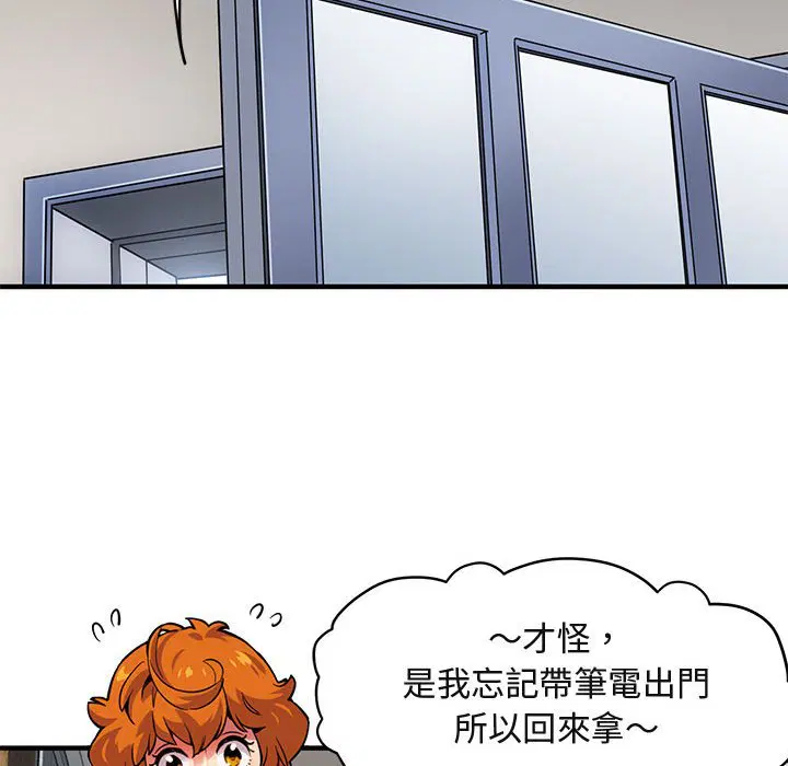 第4話